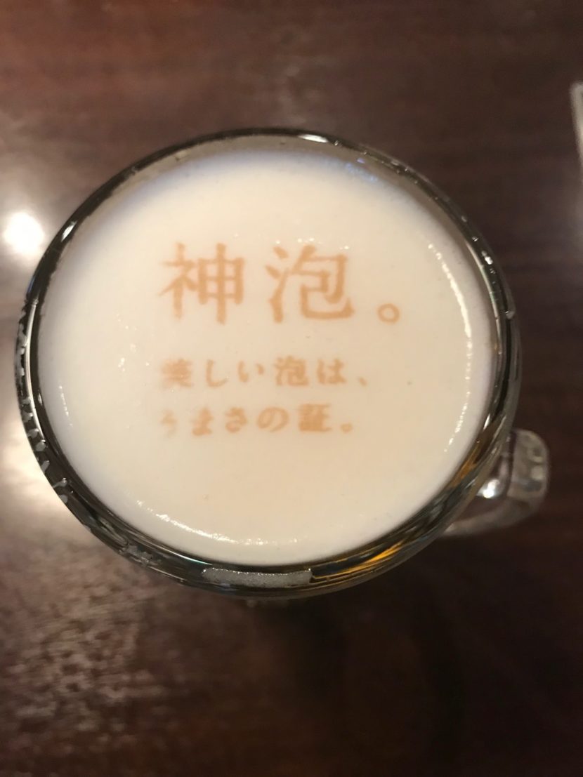 神泡