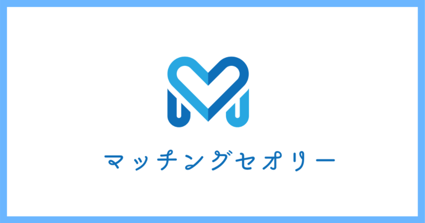 matching-theory_logo (004)