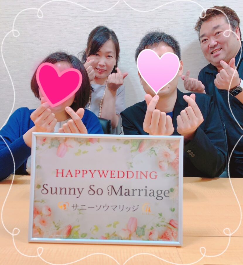 成婚