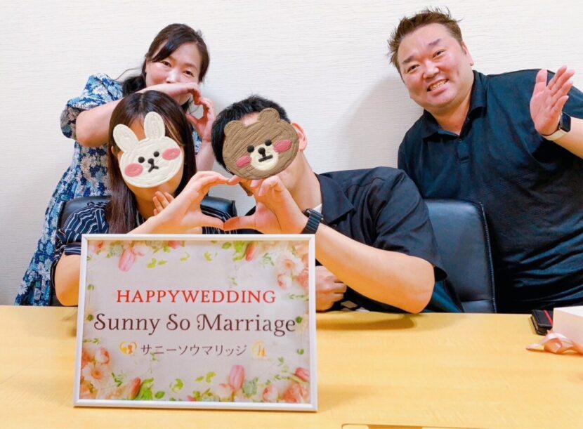 成婚者