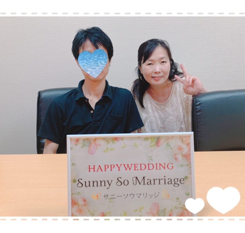 成婚者