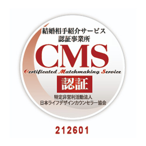 マル適マーク
