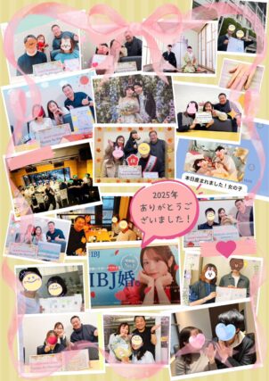 2025年実績写真1